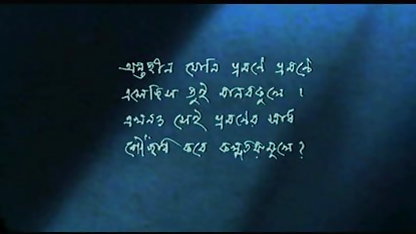बंद पर हिंदी सेक्सी फिल्म सेक्स श्यामला ले लिया
